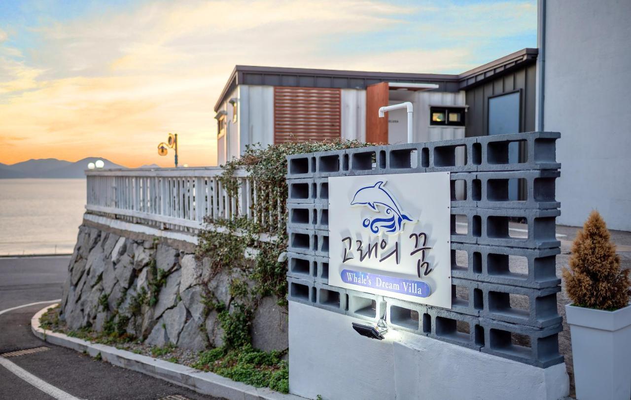 Namhae Whale'S Dream Villa Luaran gambar